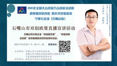 宁夏举办首届“西部数谷”算力产业大会｜“西部数谷”的天然禀赋-数据中心-计算频道-至顶网