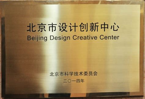 北京VI设计-北京品牌设计-北京LOGO设计【尼高品牌设计公司】