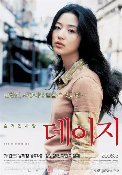 推荐一些好的韩国爱情电影（十部韩国高分催泪爱情电影） | 刀哥爱八卦