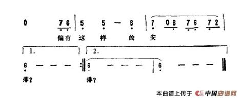 《五百年桑田沧海（电视剧《西游记》插曲）》最新曲谱-钢琴谱吉他谱|www.xinyuepu.com-新乐谱