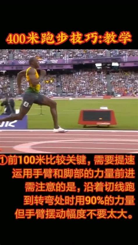 如图所示，学校田径场跑道周长为400m。校运会100m短跑赛选用了跑道的直道部分，那么运动员们跑完全程的路程是多少？位移的大小是多少？进行 ...