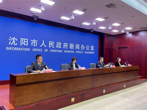 皇姑区人民政府发布“皇钻十六条”产业创新发展政策4.0版 - 中国日报网