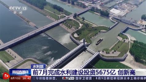 公司介绍_扬州水利建筑工程有限责任公司