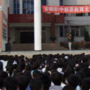 安顺民族职业技术幼儿师范学校2023年有哪些专业