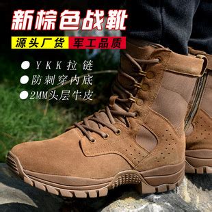 新款21棕色作战靴春秋陆战靴超轻透气夏季战术靴特种兵训练靴-阿里巴巴