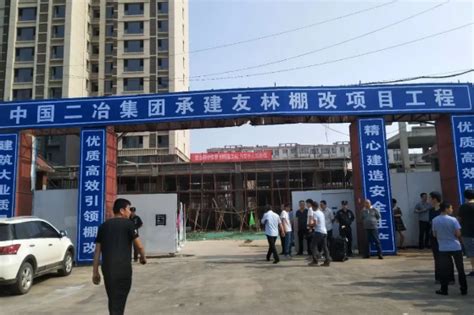 安平县召开友林国际棚户区改造项目开工现场会