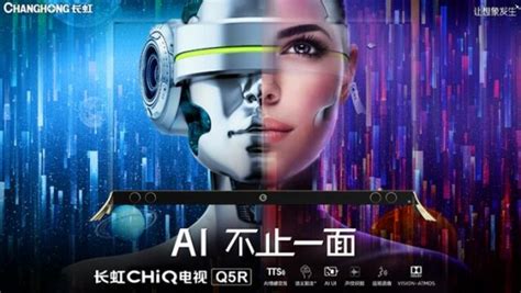 长虹的人工智能电视在深度学习后将提升哪些交互体验？_驱动中国