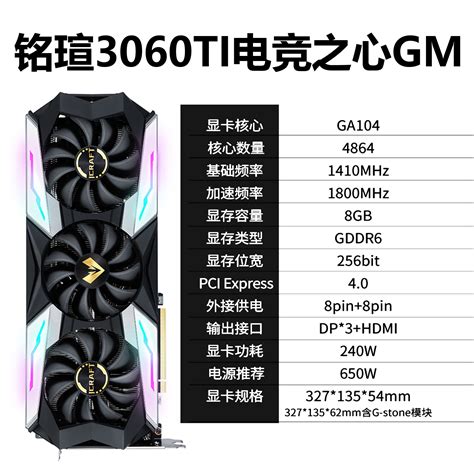 RTX3080 12GB G6X-ZEPHYR 西风显卡 官网