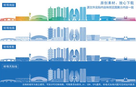 蚌埠高铁站广告-蚌埠南高铁站广告投放价格-蚌埠高铁广告公司-高铁站厅-全媒通