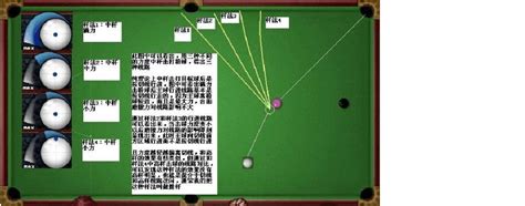 全球最火桌球手游来袭 《台球大师》7月14日正式上线-腾讯游戏用 - 心创造快乐