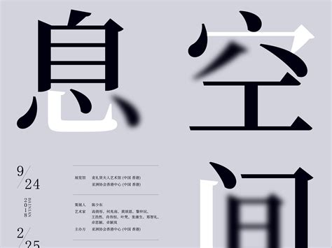 QQ彩色字体免费下载-漂亮可爱的QQ彩色字体打包下载最全版-当易网