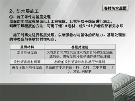 辽宁大禹防水耐根穿刺SBS弹性体改性沥青防水4.0mm卷材-阿里巴巴