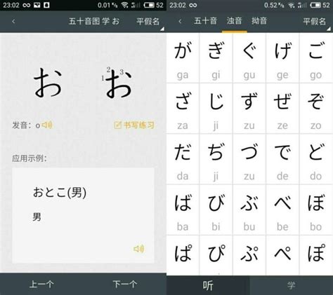 日语字体怎么写的好看? - 知乎
