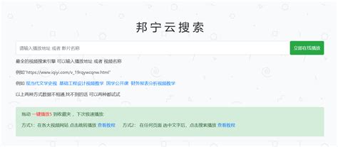 Google（谷歌）联手时光网 推出电影整合搜索 - 中文搜索引擎指南网