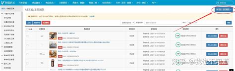 seo手机端优化（网站检测优化）-8848SEO