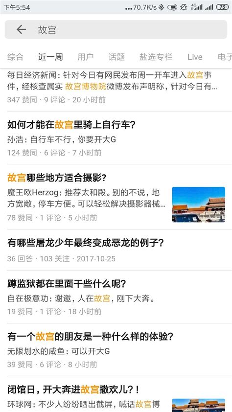 没钱上大学的我只能去屠龙了(宇宙无敌水哥)最新章节在线阅读-起点中文网官方正版