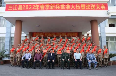 我县举行2023年春季新兵入伍欢送仪式_舒城县人民政府