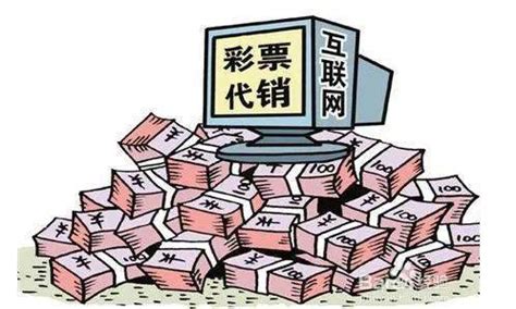 关于网赌网贷有关骗局陷阱图解-搜狐大视野-搜狐新闻