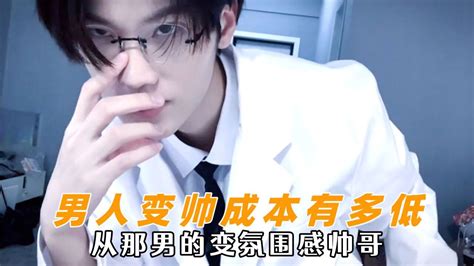 变装视频男生非主流头像