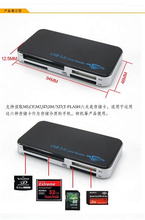 绿巨能（llano）全能读卡器 USB3.0高速读卡器 读卡器多合一 适用SD/TF/Micro SD存储卡等 LJN-CB1003【图片 ...