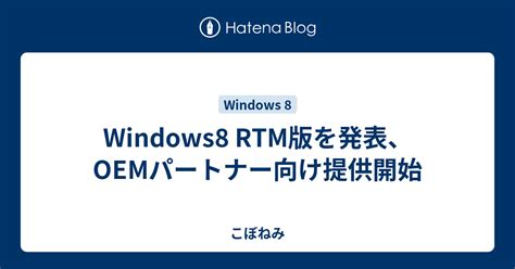 再一次改变世界？Win8.1 RTM版深度评测_Windows8技巧_太平洋电脑网PConline