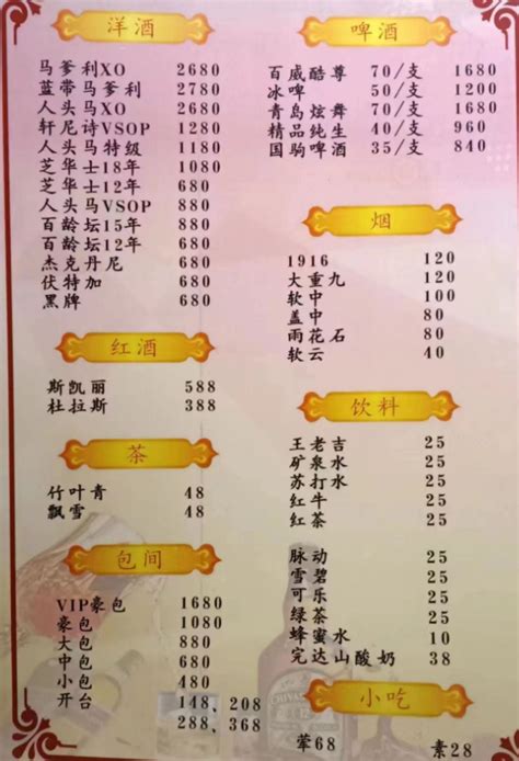 上海凯撒国际KTV预订包厢，预订电话2023已更新（今日/发布）