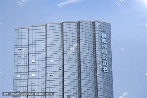 公司大楼标志模板__高清AE模板下载(编号:6755915)_AE模板_光厂(VJ师网) www.vjshi.com