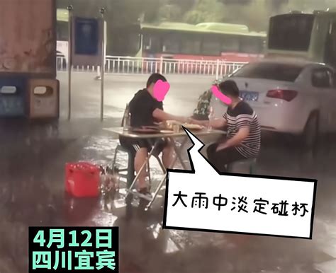 4名男子暴雨中顶纸板喝酒2小时 现场图真相揭秘太疯狂了_社会新闻_海峡网