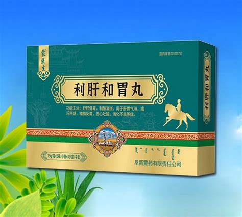 磁疗贴膏药 骨科贴剂外用药 临床磁疗贴产品代理_外用产品_ 招商代理__东方医药网