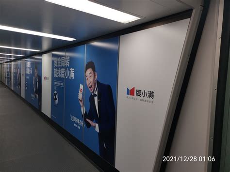 度小满金融机场广告平面品牌营销上海机场|平面|品牌|遇见度小满_原创作品-站酷(ZCOOL)