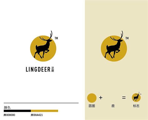 一组以鹿为元素的灵感LOGO设计欣赏|灵感|LOGO设计|元素_新浪新闻
