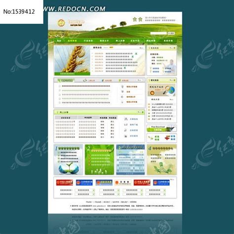 常规门户（农业）首页网站设计稿图片下载_红动中国