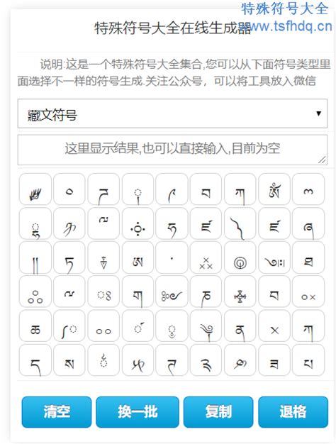 黑写SHANGHAI的中文字符高清图片下载-正版图片320569645-摄图网