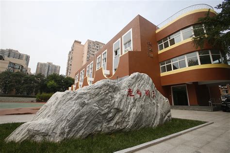 北京师范大学社区卫生服务中心