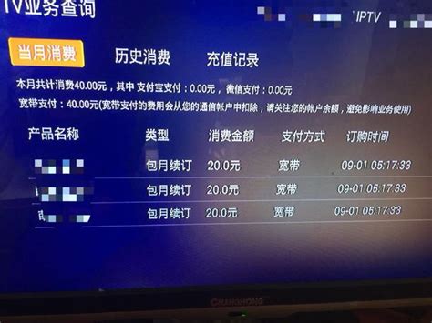 上海电信桥接后 观看电信IPTV设置-小白本人反思小结_电视盒子_什么值得买