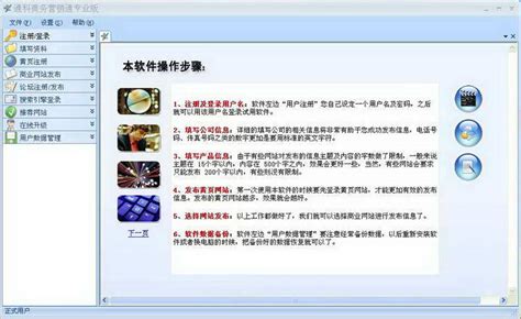 案例展示_萍乡市启星网络科技有限公司_9年网站建站经验