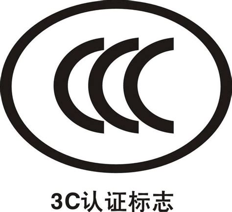 电池Cb认证标准是什么呢？-深圳市环测威检测技术有限公司