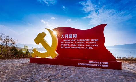 洛阳新安县：打造企业“红色引擎” 提高非公党建质量-大河报网