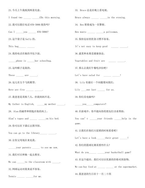 上海高三英语基础知识巩固：汉译英-教习网|试卷下载