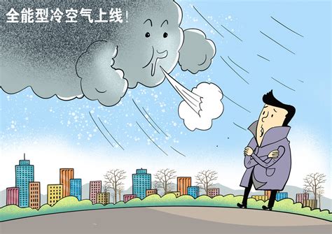 大风+降温+降水！“全能型”冷空气来袭，淄博周末的天气……