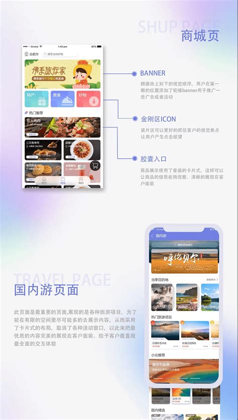 携程商旅CEO张勇：TMC不止一站式解决方案 携程商旅推出“产品云图”- DoNews