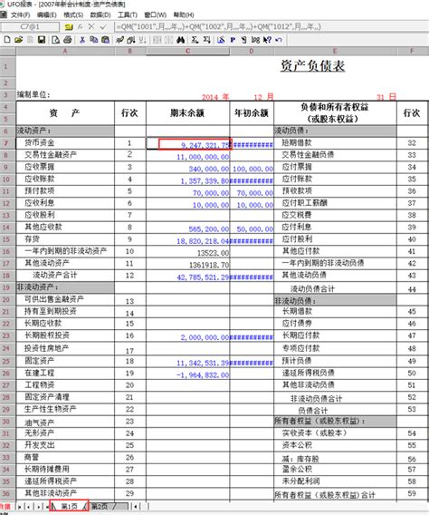 用友云畅捷通财务软件T3十年荣耀版