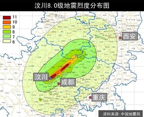 四川泸县6.0级地震：地震最高烈度为Ⅷ度（8度）涉4个乡镇（街道）|地震_新浪财经_新浪网