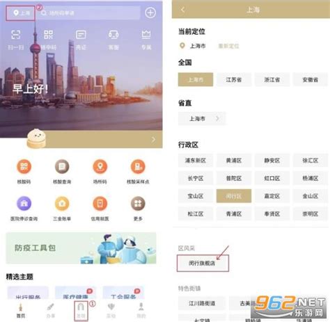 上海闵行民办高中排名前十名 - E座教育网