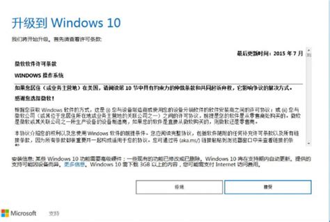 Win10如何升级Win11系统？Windows10升级至Windows11图文教程_电脑