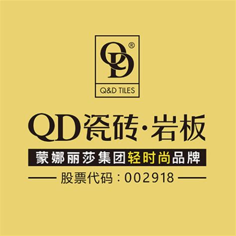 【QD瓷砖】陶瓷品牌_QD瓷砖介绍_蒙娜丽莎集团股份有限公司_中国品牌榜