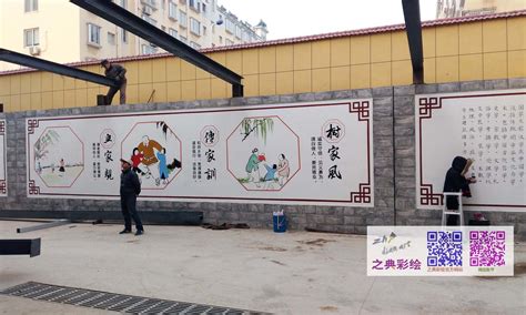 农村文化墙案例-之典彩绘官方网站