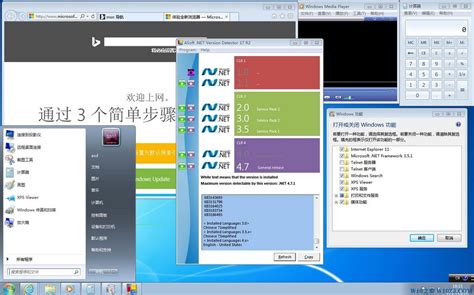 Windows7 SP1 64位 旗舰快速安装版 V2021系统下载 - 专注于win10系统
