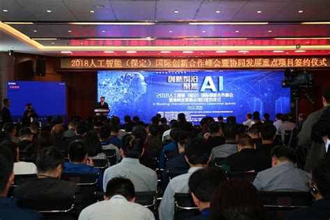 预见2021：《2021年中国人工智能行业全景图谱》(附市场现状、竞争格局和发展趋势等)_行业研究报告 - 前瞻网