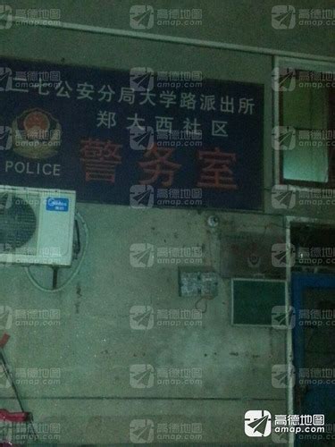 郑州建设路公安分局积极推进“放管服”工作落地生根-大河新闻